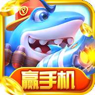 捕鱼达人旧版本