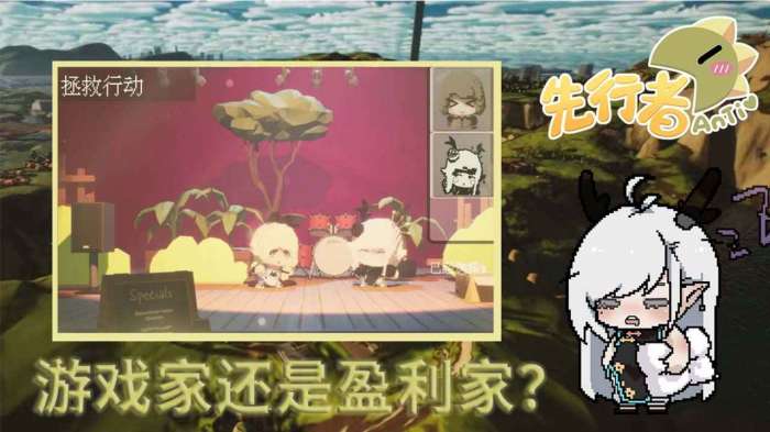 像素世界岛安体图3