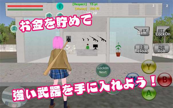SFS汉化版图2