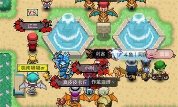 宝可梦PLUS点券版图2