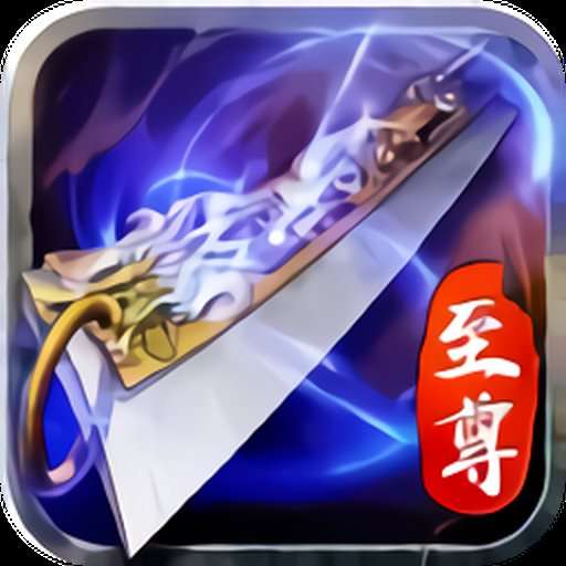 多娱互动蓝月至尊正版