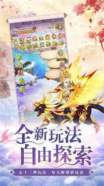 幻谕图3