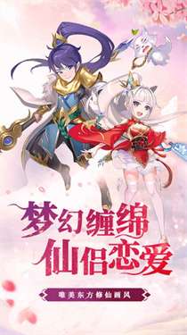 幻谕图2