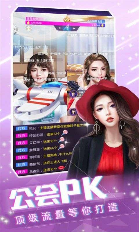 姐姐我不想努力了红包版图1