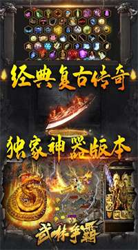 星空战神途复古版图1