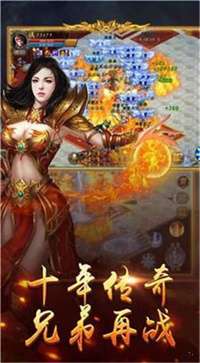 七年超变无限刀高爆版图3