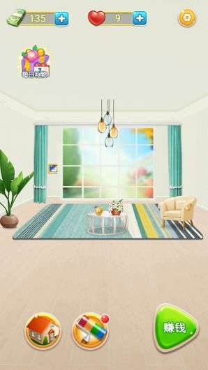 我的沙龙小屋图2