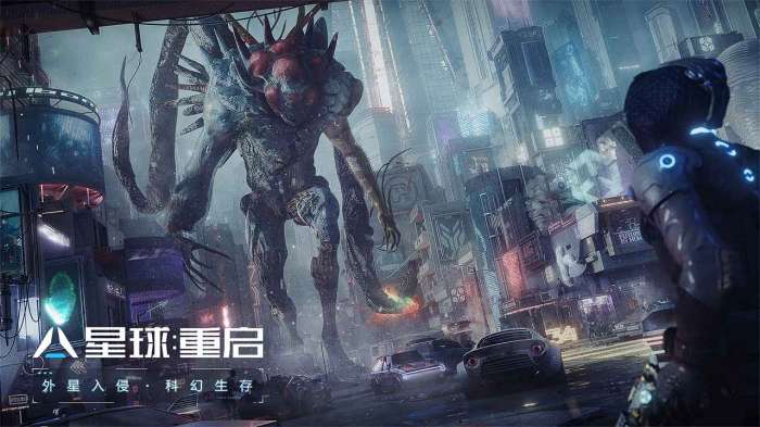 星球重启代号降临图5