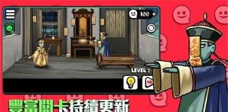 你看到吗图3