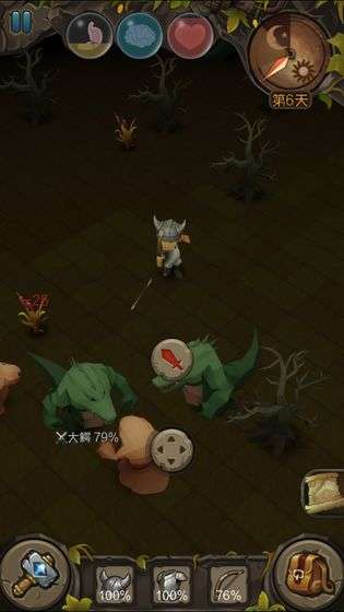 地心深处图3