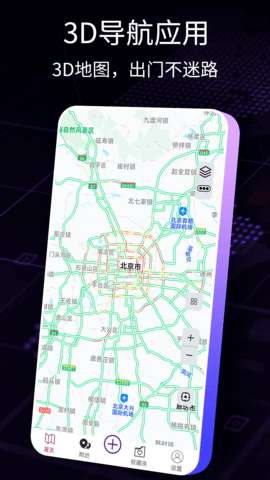 AR智能导航图4