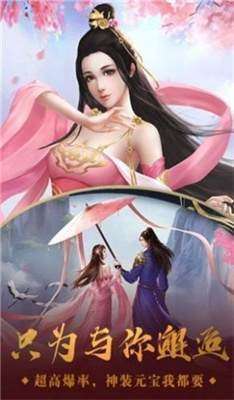 风扬传奇图1