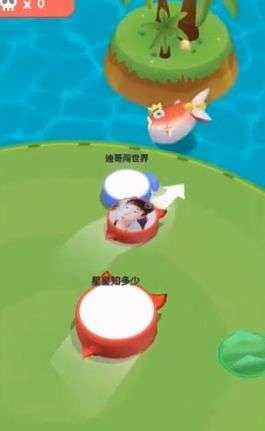 脸萌冲撞图4