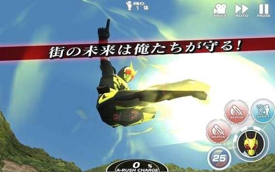假面骑士格斗进化0图2