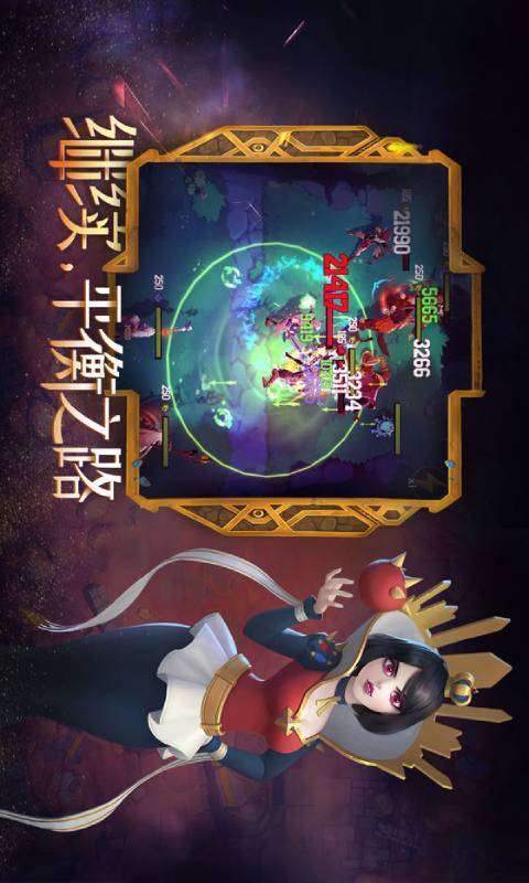 萌萌军团重征图1