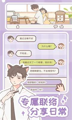 遇见你的猫2022图1