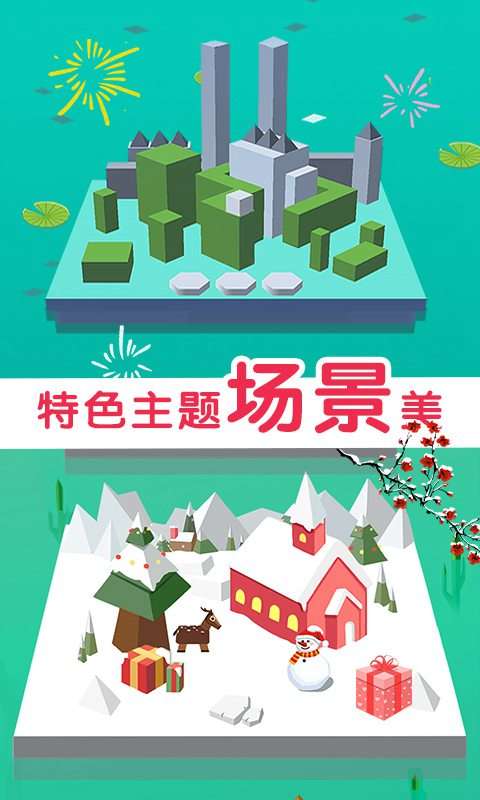 板子英雄生存者图3