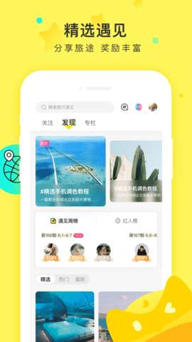游侠客图1