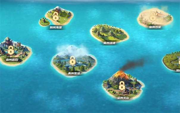 九州之都图2
