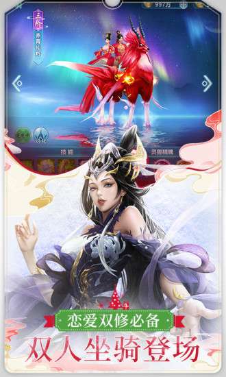 混沌起源之圣墟手游图1