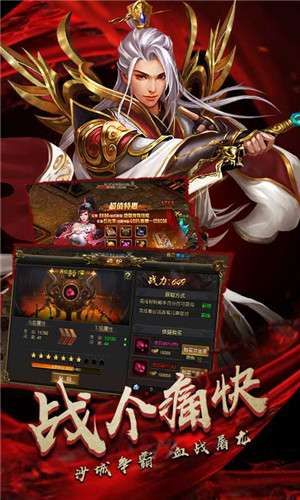 王城争霸超爆版图3