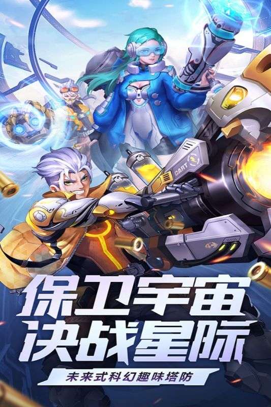 荣耀战争图4