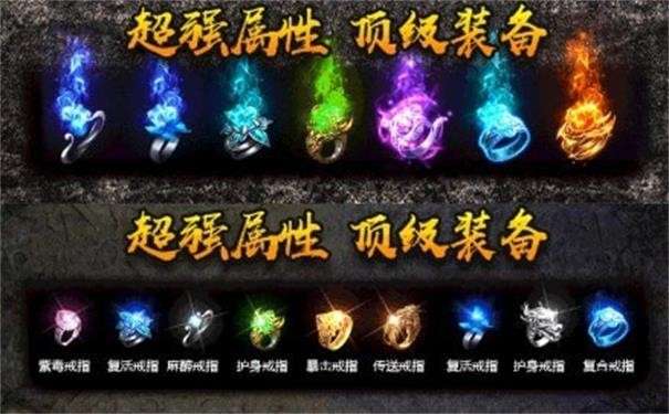 龙魂超变3D图1
