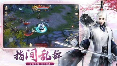 千秋奇缘抖音版图2