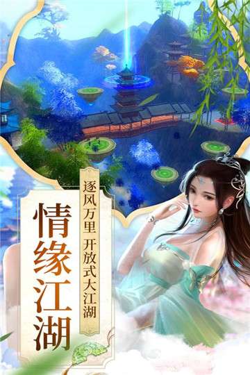 项羽传之楚汉争夺图3