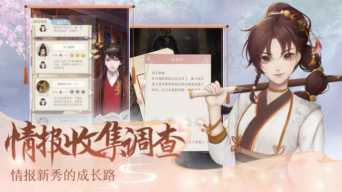 灵猫传抖音版图1
