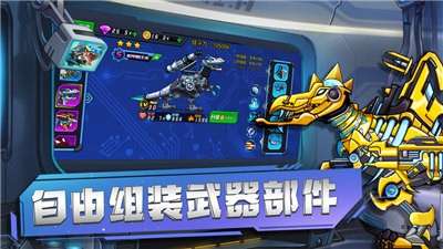 机甲恐龙图4