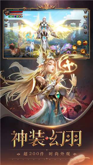 黎明召唤官方正版图5