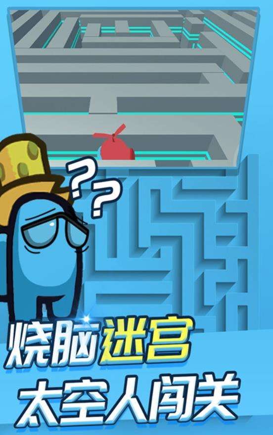 太空杀密室生存图1