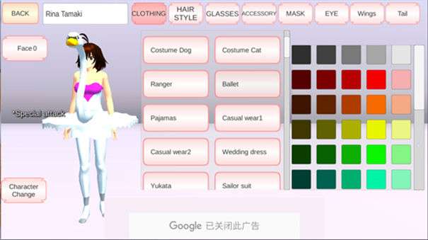七七酱同款樱花校园模拟器英文版图3