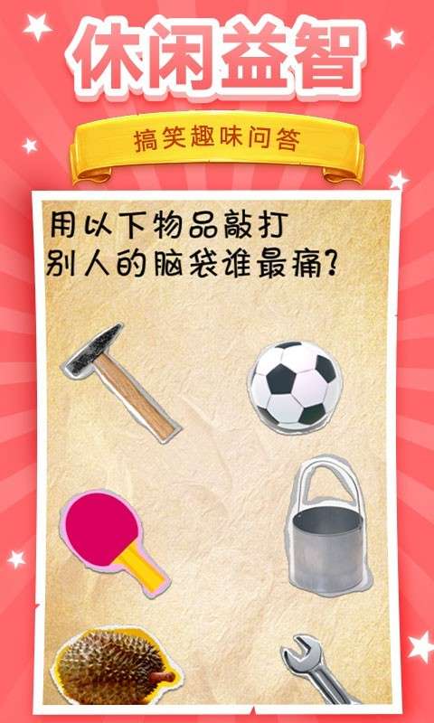 我脑洞贼6图3