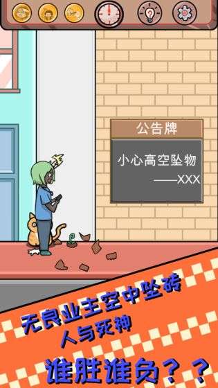 非酋的救赎图3