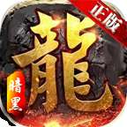 超凡传奇