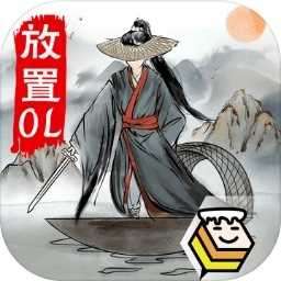 行侠放置2水墨版