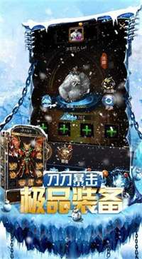 仙境传奇打金冰雪版图3