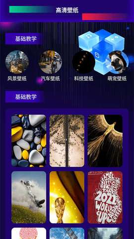 一帧秒创作图2