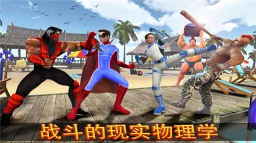忍者超级英雄战争抖音游戏图2