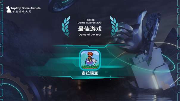 泰拉瑞亚1.4全物品存档图1