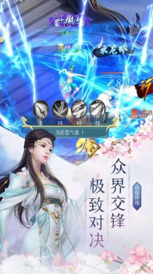 玄罗武门图4