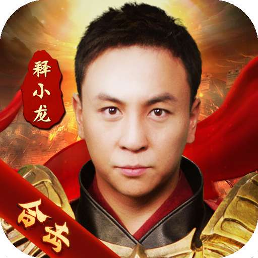 狂暴传奇合击折扣版