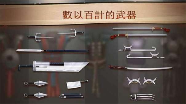 暗影格斗隐藏武器版图3