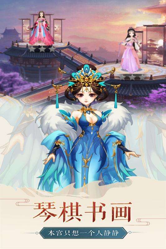 风月幻想2图5