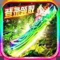 战神传奇官网版