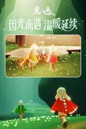 光遇夏之日图2