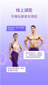 晓春健身图2