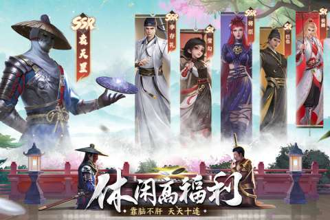 新不良人小米服图2